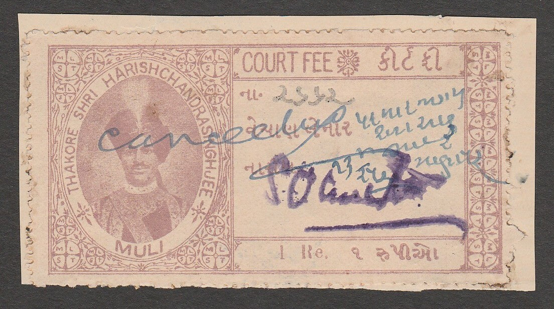 AOP India MULI STATE Court Fee 1R violet