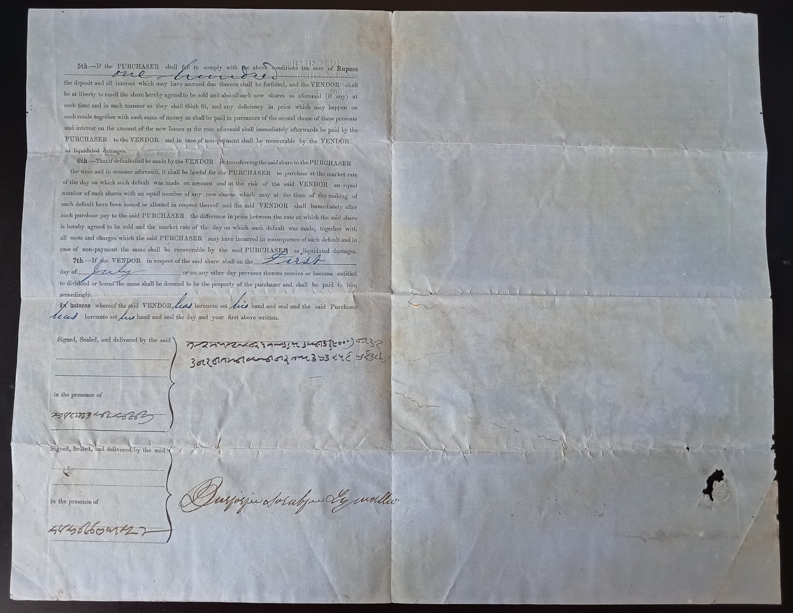 India 1865 document with impressed 1R revenue stamp