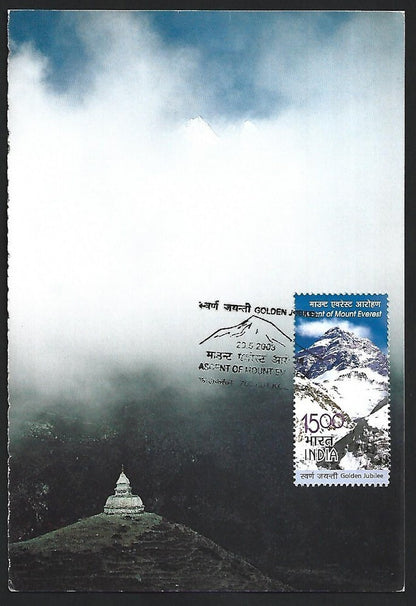 India 2003 Mount Everest maximum card