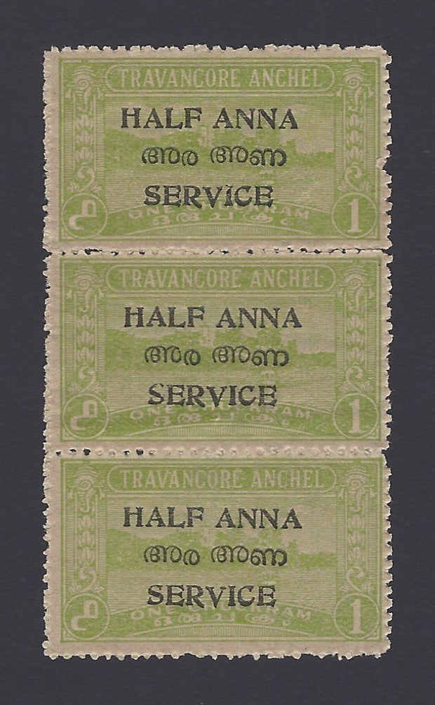 India Travancore Cochin Off 1949 1/2a S of SERVICE INVERTED. Not recorded by SG
