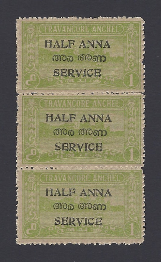 India Travancore Cochin Off 1949 1/2a S of SERVICE INVERTED. Not recorded by SG