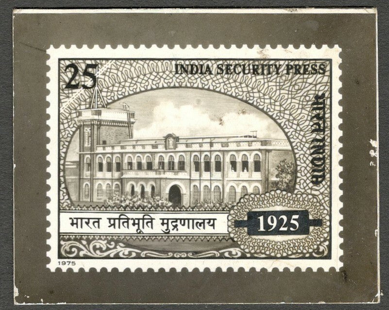 AOP India 1975 India Security Press, Nasik photographic proof 