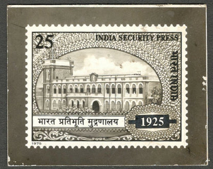 AOP India 1975 India Security Press, Nasik photographic proof 