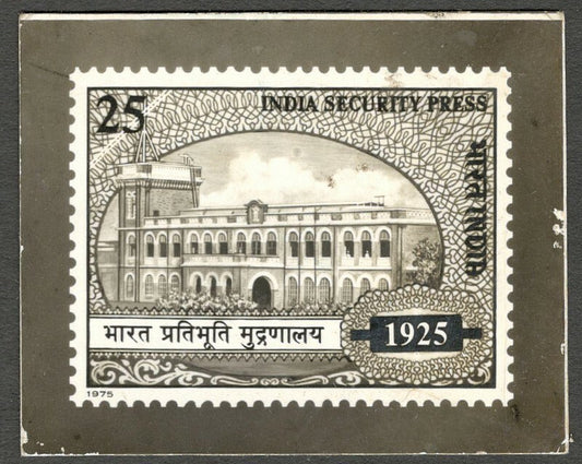 AOP India 1975 India Security Press, Nasik photographic proof 