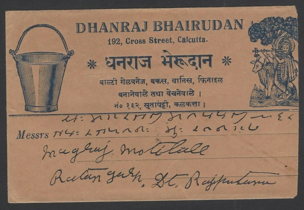 India advertisement envelope BUCKETS used 1940