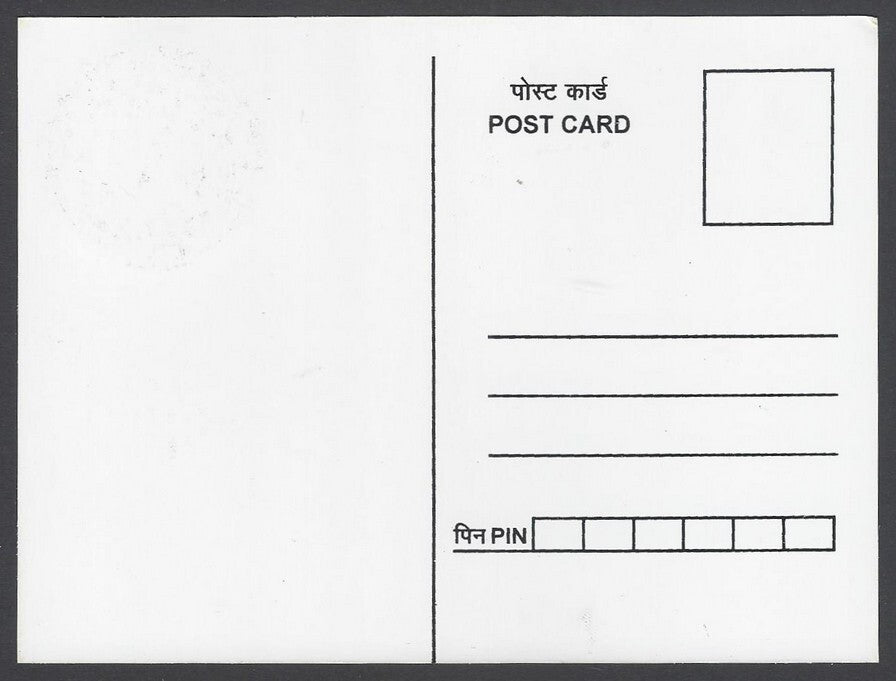 India 2018 Gandhi 150th Birth Anniversary private maxi card