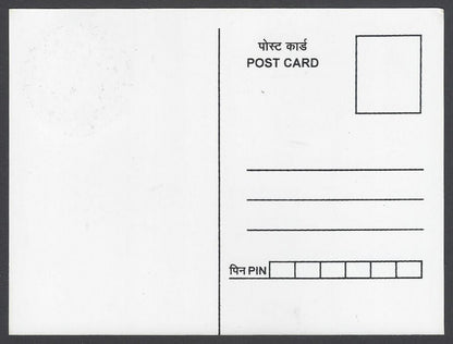 India 2018 Gandhi 150th Birth Anniversary private maxi card