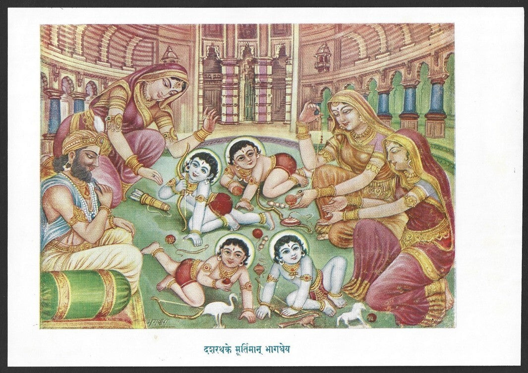 India 1972 Hindu God poster DASARATHA'S IDOLIZED PART 16x24cm