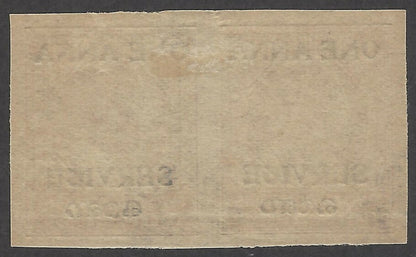 India Travancore Cochin Off 1a IMPERF PAIR used SG O12c