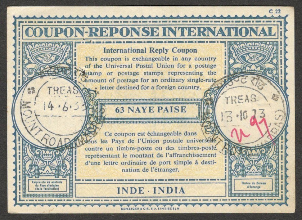 (AOP) India IRC International Reply Coupon 63p used internally Madras