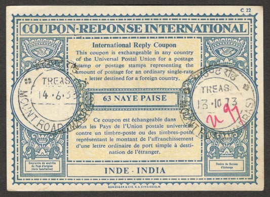(AOP) India IRC International Reply Coupon 63p used internally Madras