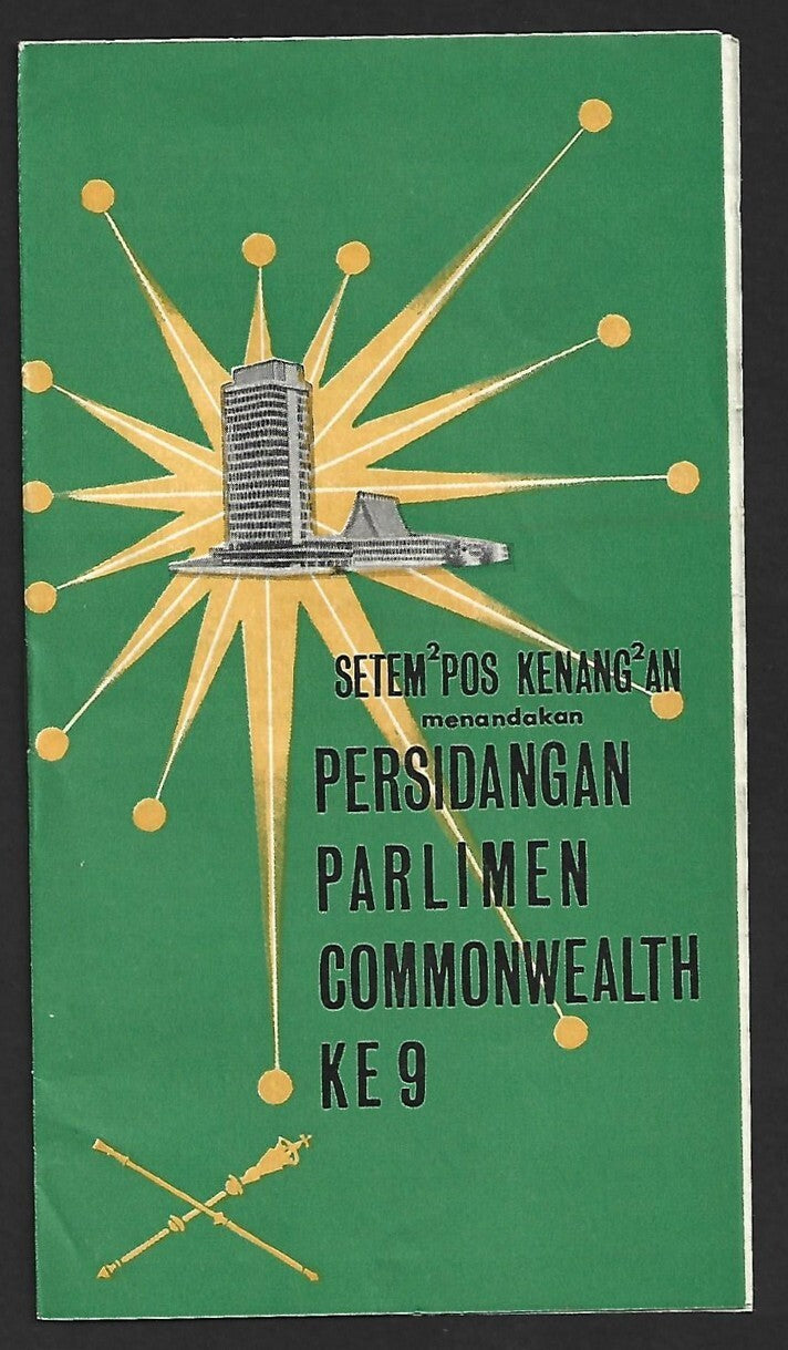 (AOP) Malaysia 1963 Parliamentary Conference FDCs SINGAPORE to India (2)