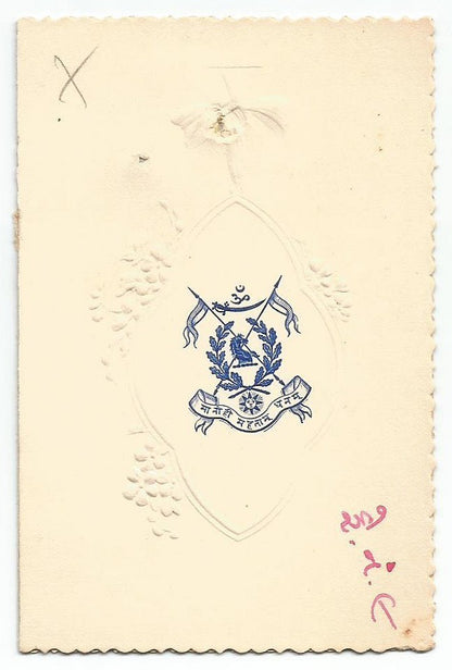 India 1930 Diwali Greeting card from the the Crown Prince of Vala Ӝ