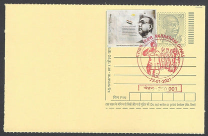 AOP India Netaji Subhas Chandra Bose special cards with labels (3)