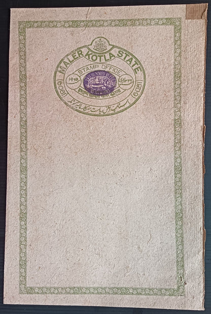India Maler Kotla State stamp paper Type 35 200 Rupees green mint