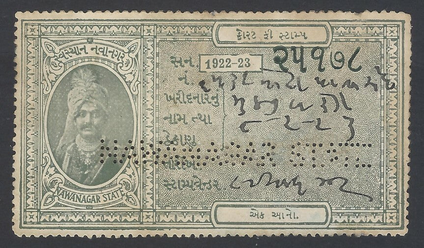 AOP India Nawanagar State 1922-23 Court Fee 1a greenish grey