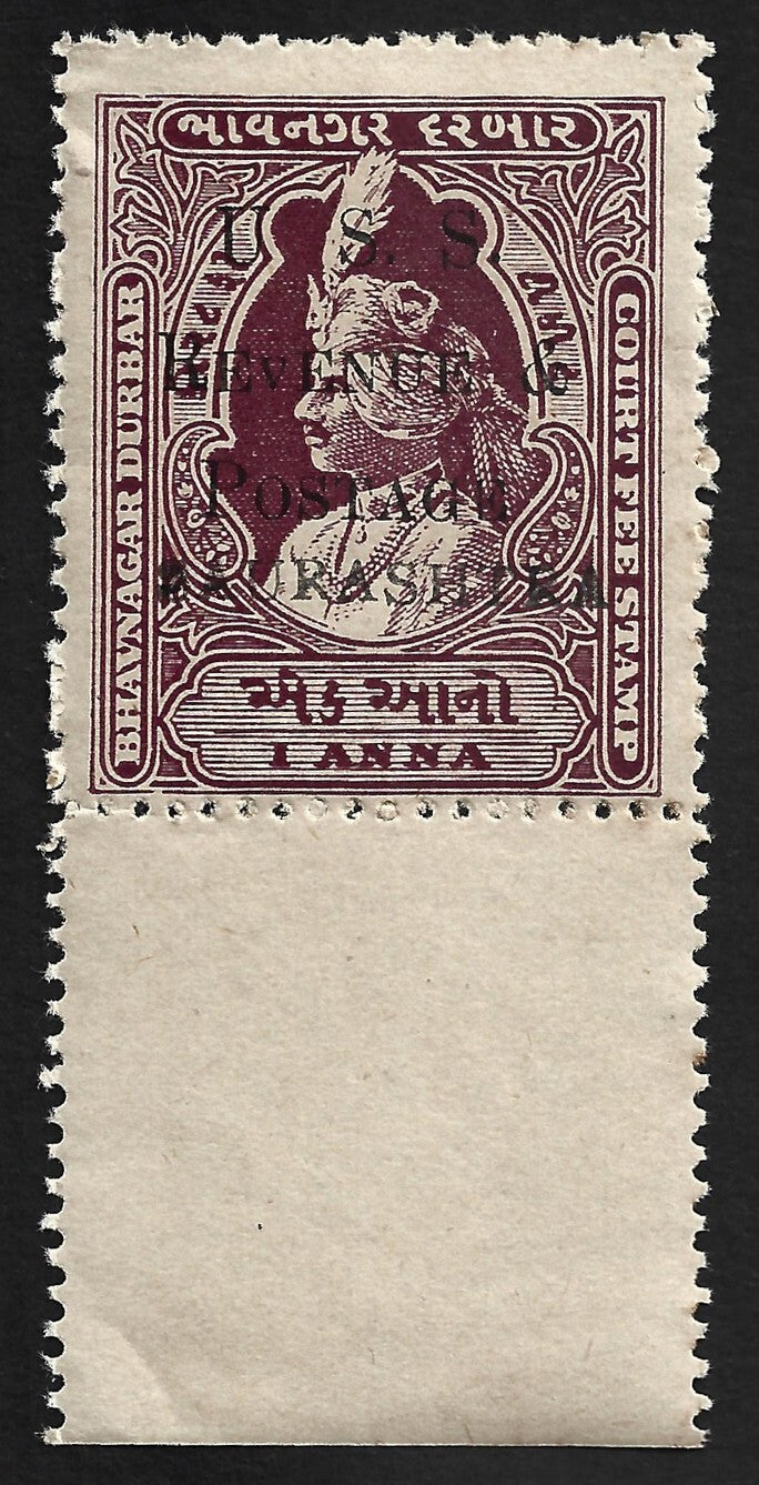 (AOP) SAURASHTRA State India 1949 1a (SG 60) SMALL V & 1st STOP OMIT errors MNH