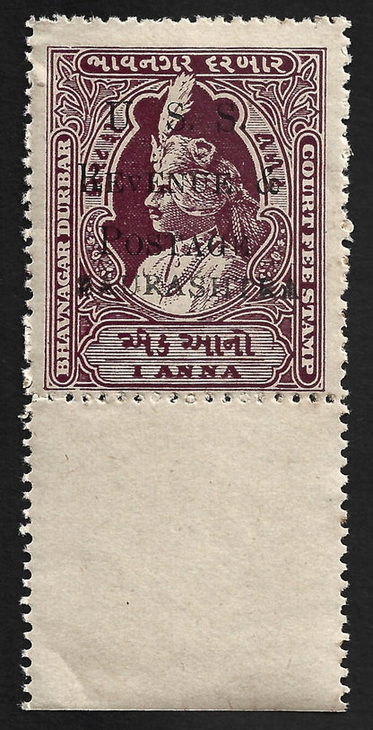 (AOP) SAURASHTRA State India 1949 1a (SG 60) SMALL V & 1st STOP OMIT errors MNH