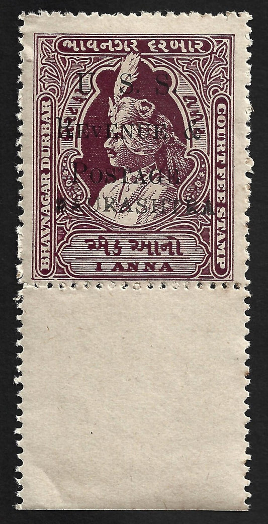 (AOP) SAURASHTRA State India 1949 1a (SG 60) SMALL V & 1st STOP OMIT errors MNH