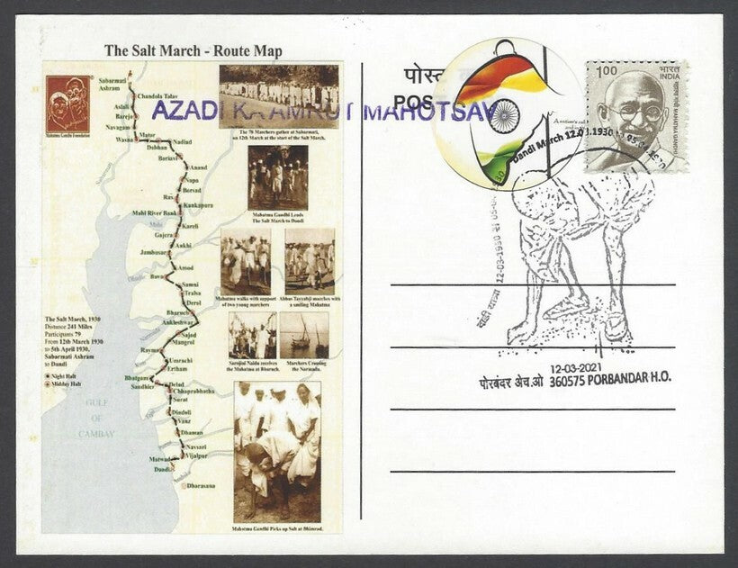 AOP India 2021 Dandi March commemoration special card - Porbandar