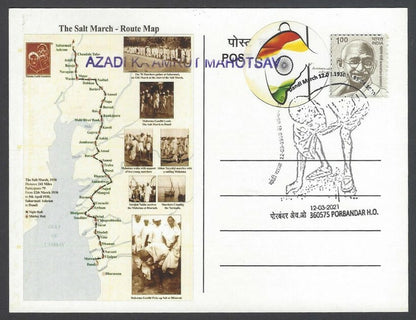AOP India 2021 Dandi March commemoration special card - Porbandar