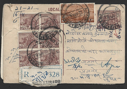 India Local Delivery 6ps postal card uprated for registration AJMER KAISARGANJ