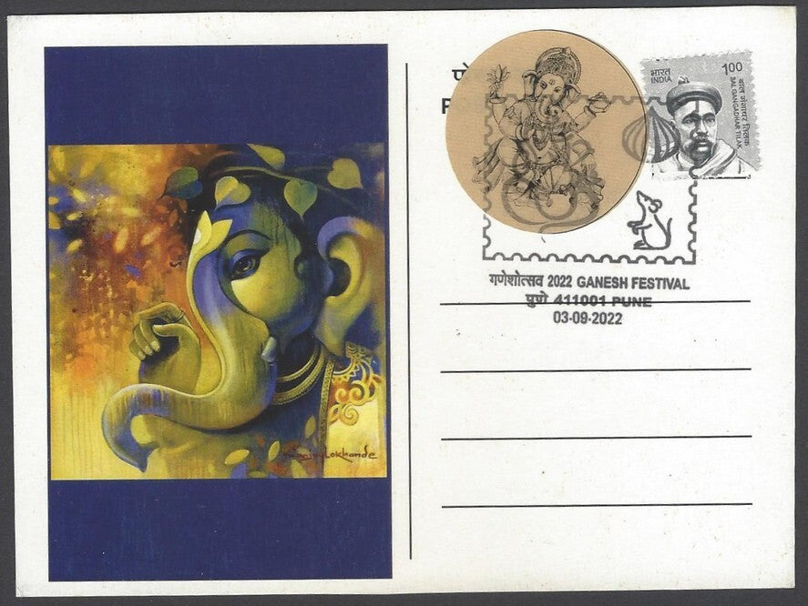 AOP India LOKMANYA TILAK / GANESHA Special card with label
