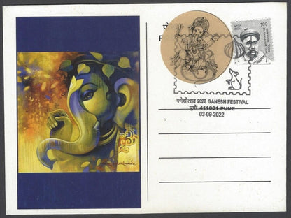 AOP India LOKMANYA TILAK / GANESHA Special card with label