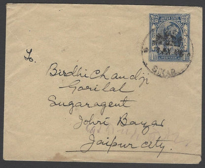 AOP India Jaipur State 1a blue Rajah envelope used SIKAR