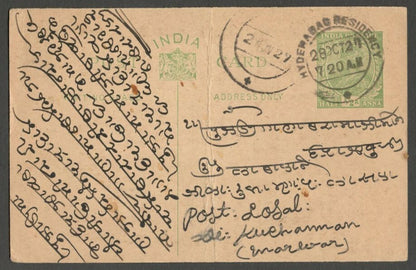 AOPIMT India Place Names: HYDERABAD RESIDENCY pc 1927