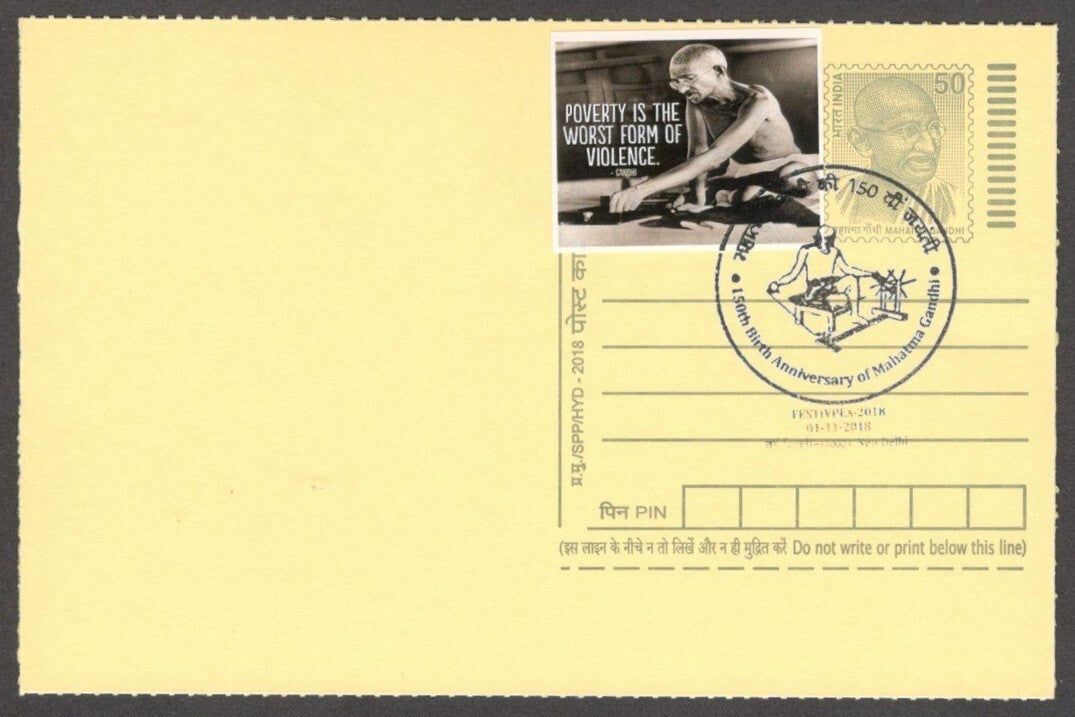 India Mahatma Gandhi 150 Birth Anniv special canc & label on Gandhi postal card