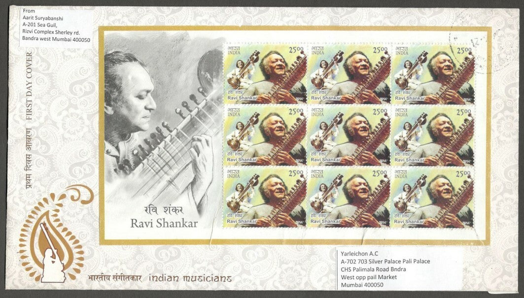 AOP India 2014 Indian Musicians RAVI SHANKAR Sheetlet on cover or FDC
