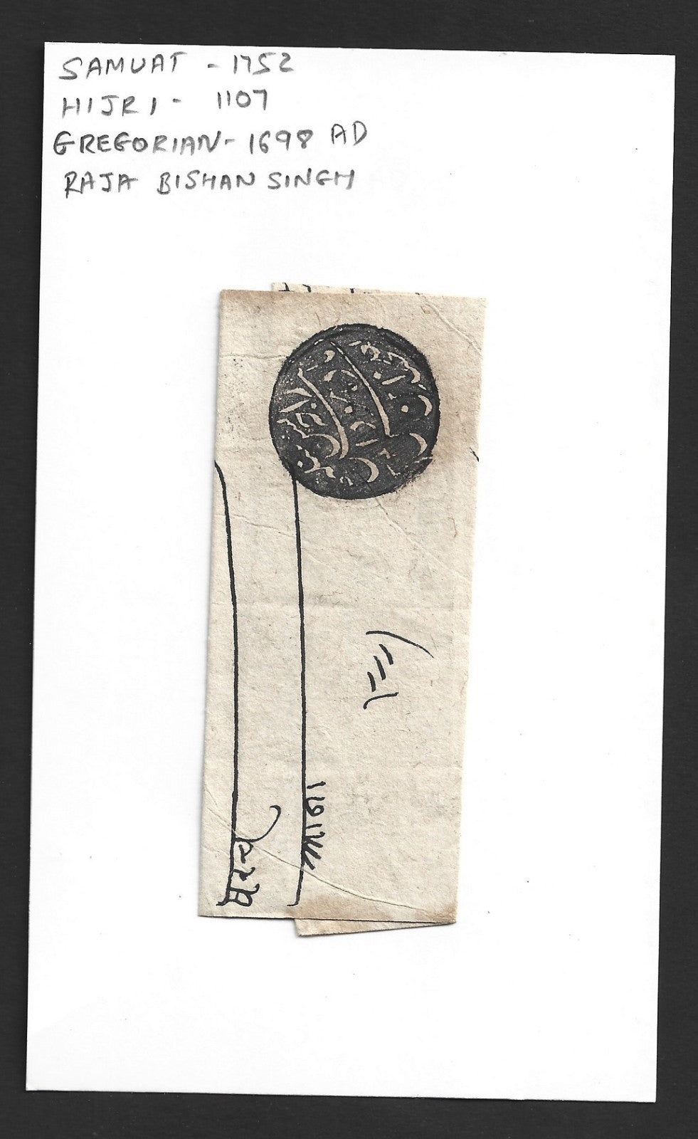 India Jaipur 1698 Raja Bishan Singh seal on official prestamp cover + informatio