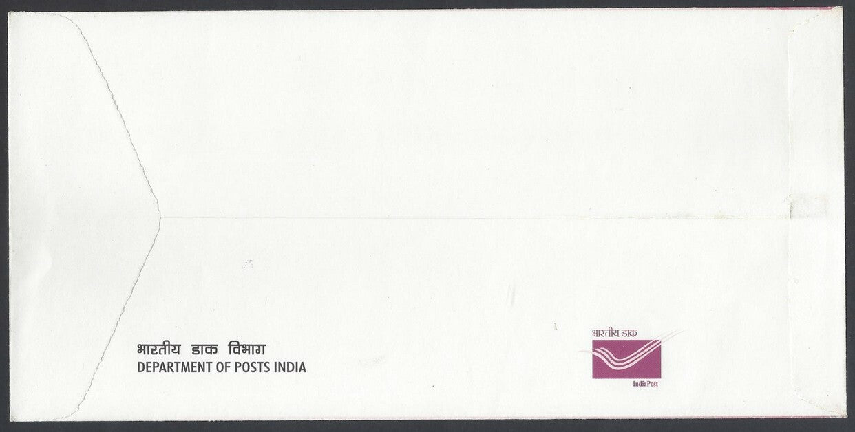 AOP India Srinivasa Ramanujan FDC First Day cover with YELLOW OMITTTED error