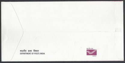 AOP India Srinivasa Ramanujan FDC First Day cover with YELLOW OMITTTED error