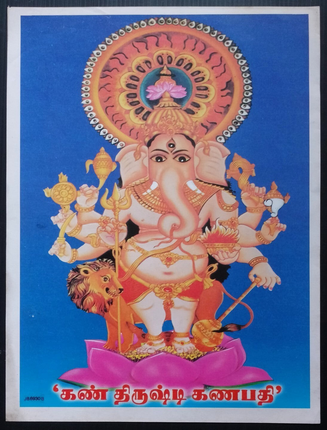 (AOP) India vintage poster KAN DHRISTI GANAPATI 12x9inches