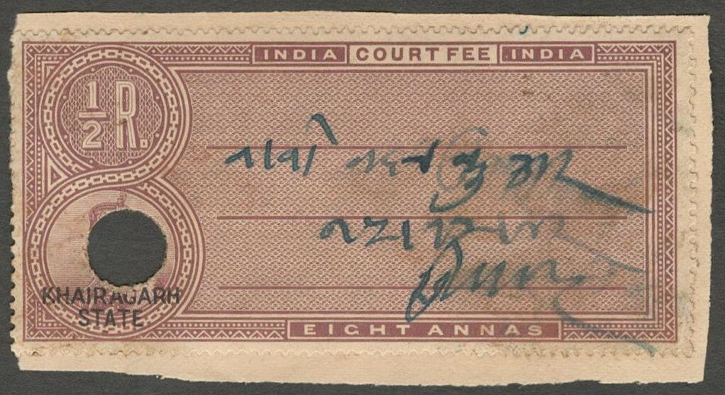 AOP India Khairagarh State Court Fee KGV King George V 8a brown KM #106