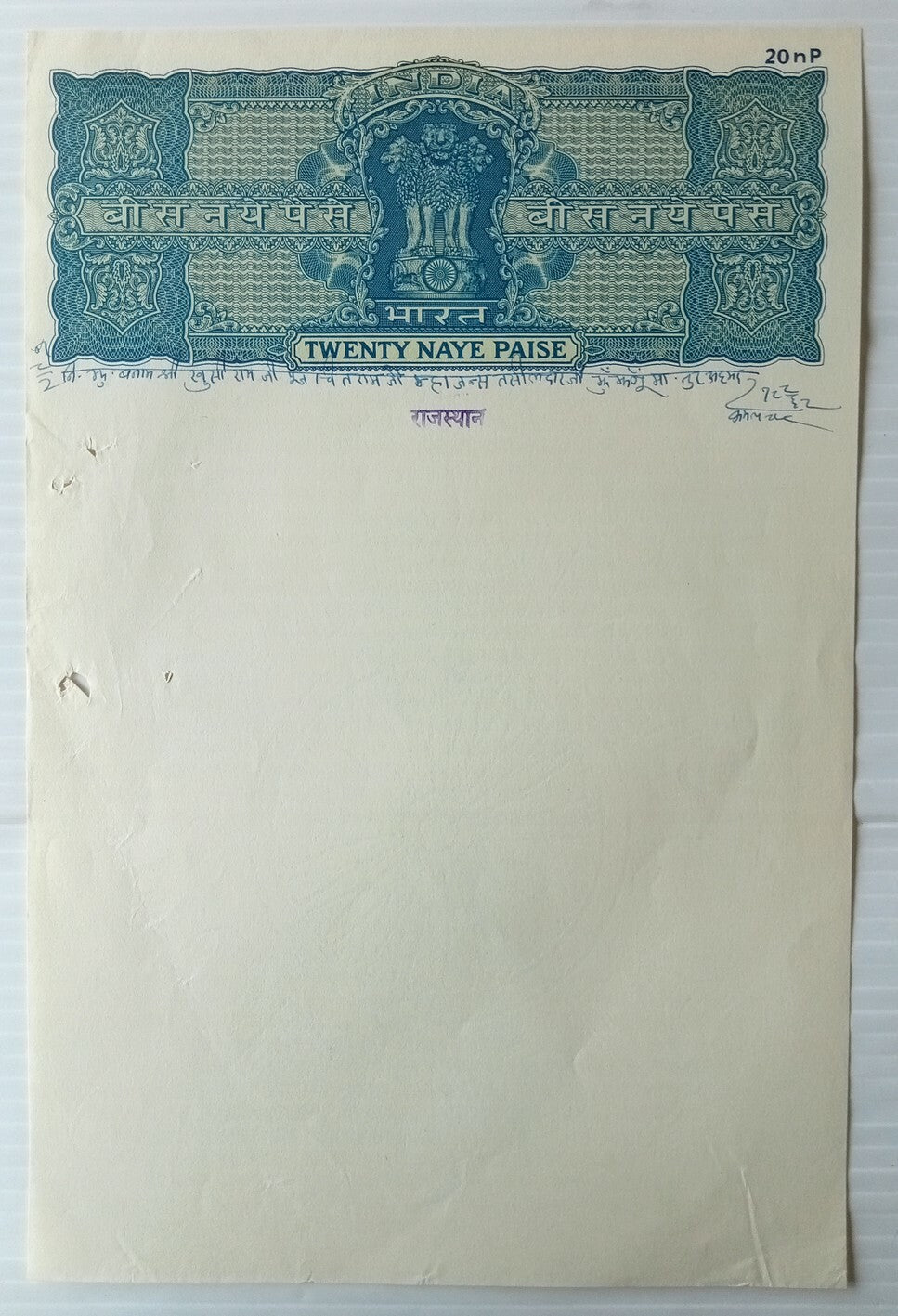 AOP India Capitals n.p. currency stamp papers x 9 different