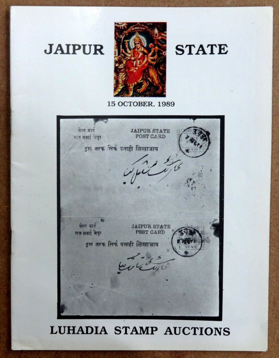 Auction Catalogue Bhag Chand Luhadia 1st auction INDIA & INDAN STATES 1 Mar 1979