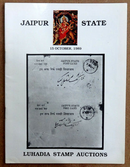 Auction Catalogue Bhag Chand Luhadia 1st auction INDIA & INDAN STATES 1 Mar 1979