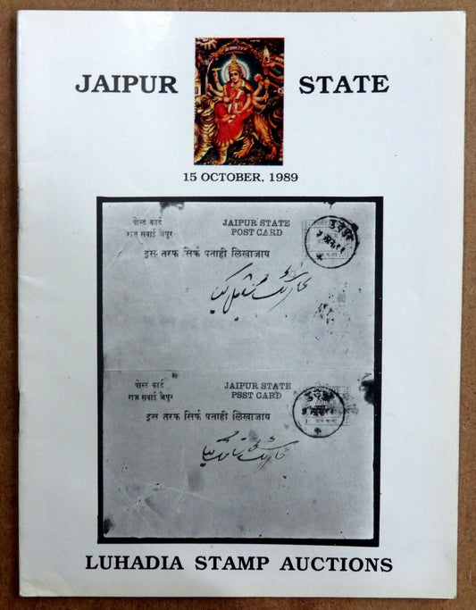 Auction Catalogue Bhag Chand Luhadia 1st auction INDIA & INDAN STATES 1 Mar 1979