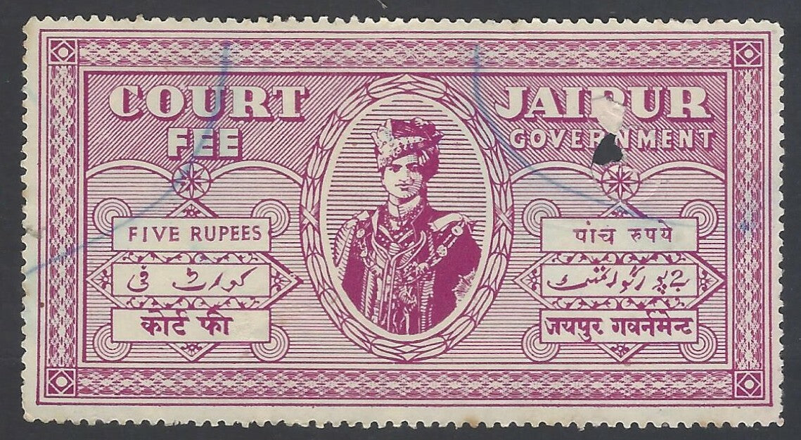 AOP India Jaipur State Court Fee 5r purple
