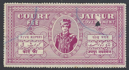 AOP India Jaipur State Court Fee 5r purple