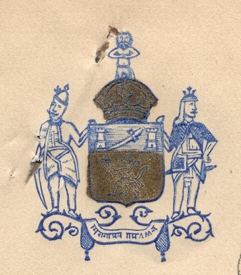 India 1946 bicolour crested letter DHOLPUR STATE