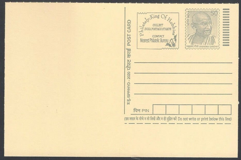 AOP India full back pictorial 50p Gandhi postal card GANDHI
