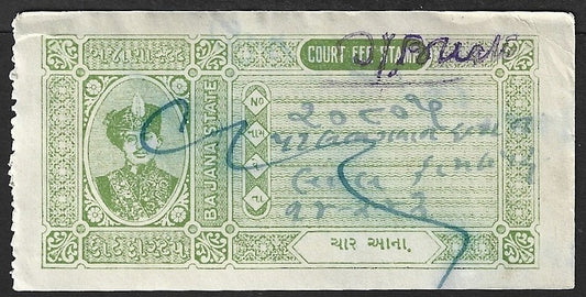 India BAJANA STATE Court Fee 4a green