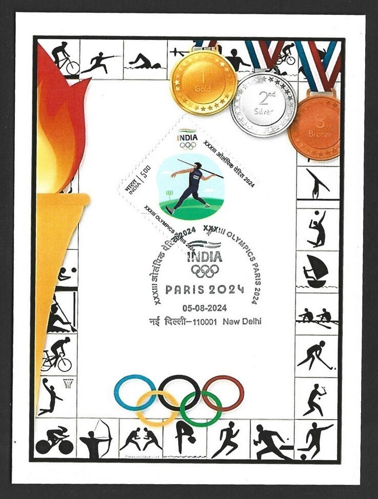 India 2024 Olympics private TOKYO 2020 maxi card