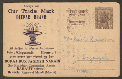 India advertisement postcard Deepak Brand Gur Khandsari