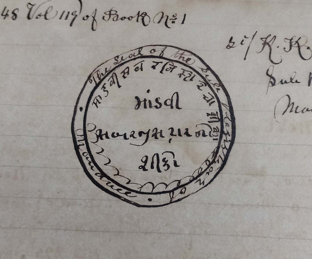 AOP India 1879 Indenture with hand drawn stamp & seals