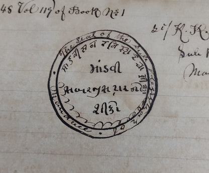 AOP India 1879 Indenture with hand drawn stamp & seals